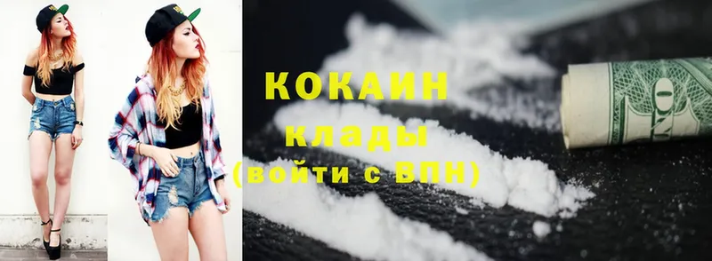 ОМГ ОМГ зеркало  Асино  Cocaine 97% 